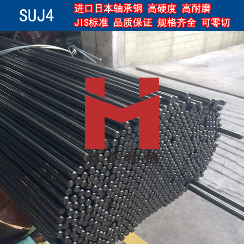 进口日本SUJ4轴承钢 圆棒 钢板 高硬度轴承钢